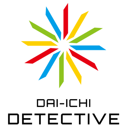 寒河江市で調査をする第一探偵事務所「山形本部」代表の挨拶